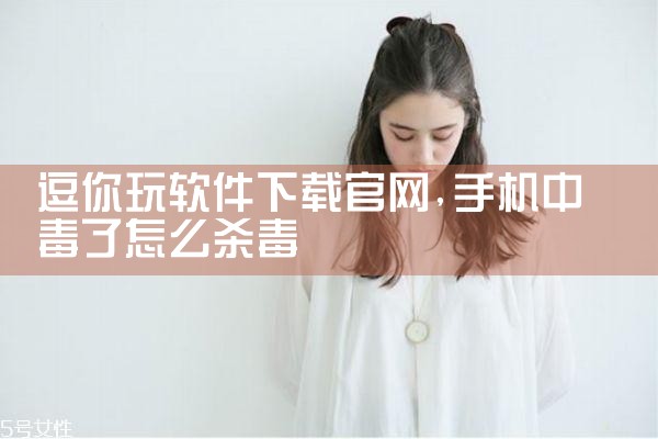 猫咪软件下载官网