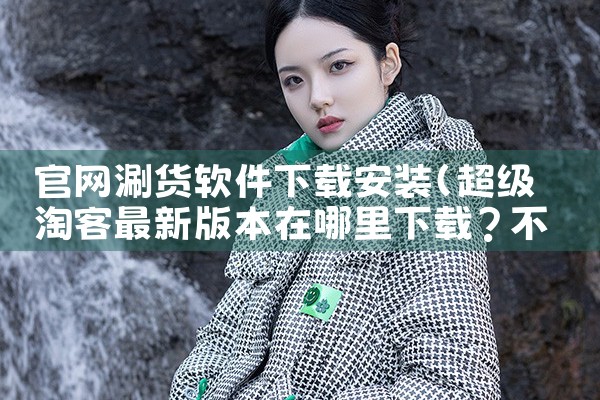 官网期货软件下载