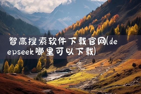 微软官网软件下载官网
