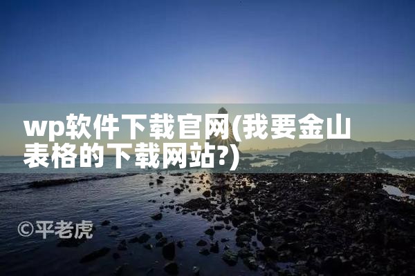 各种平台寻人软件下载大全