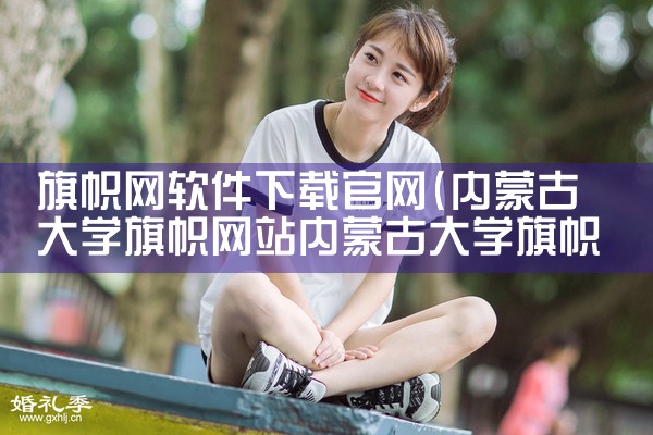 借贷平台怎么下载软件啊