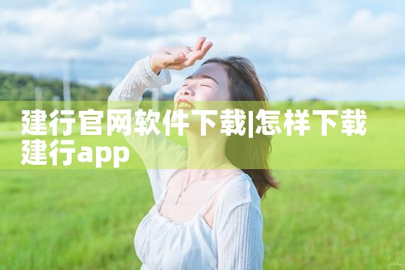 360软件下载官网